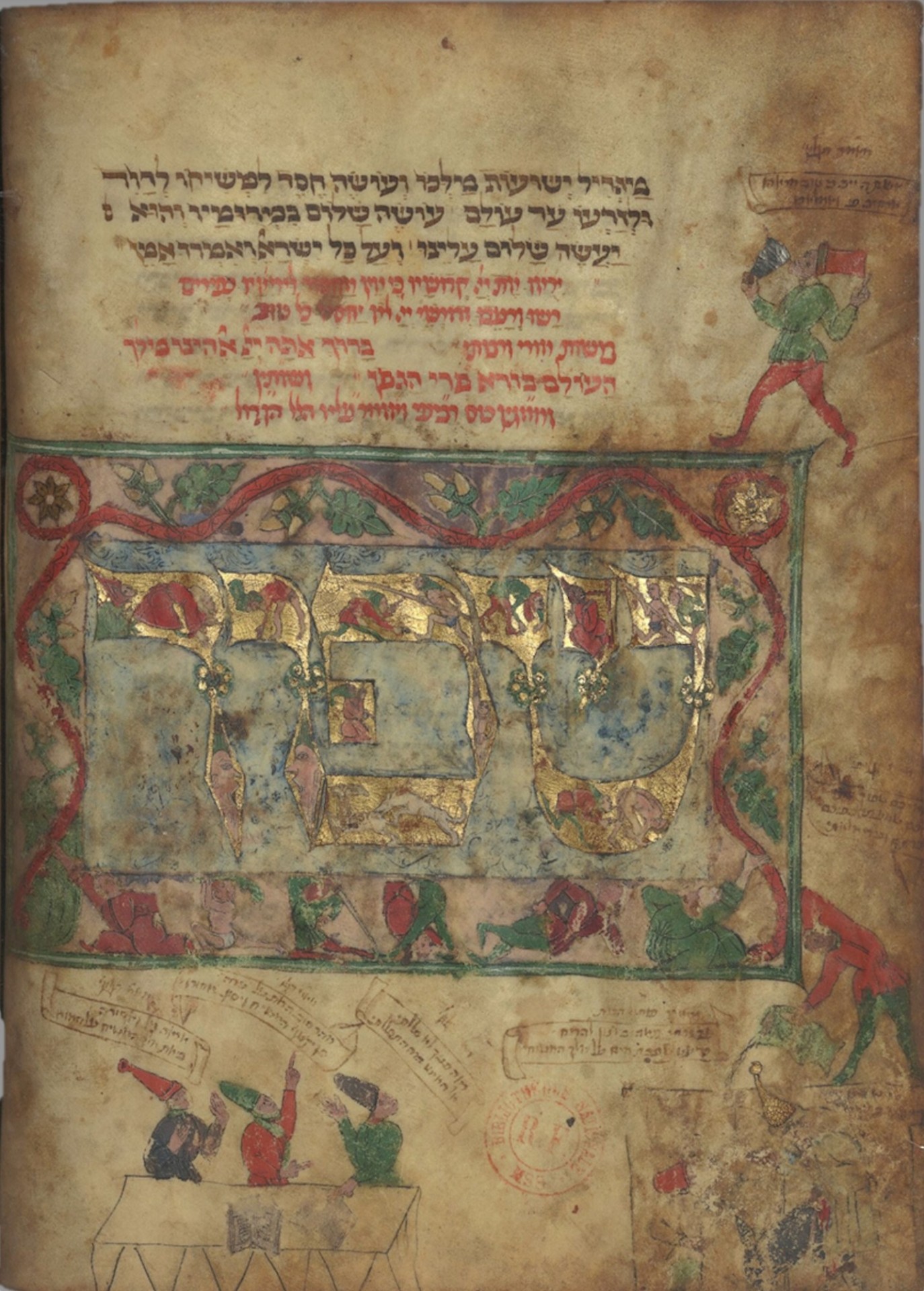 medieval haggadah